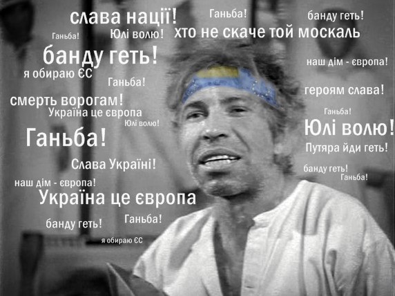 Сравнительная майданология Сравнительная майданология