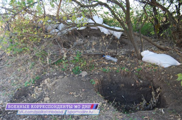 Обнаружена стоянка «древних укров» Обнаружена стоянка «древних укров»