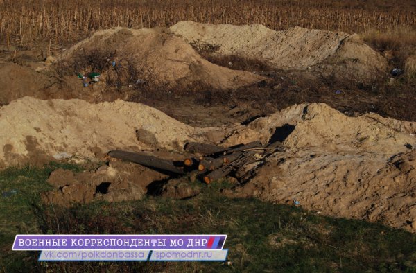 Обнаружена стоянка «древних укров» Обнаружена стоянка «древних укров»