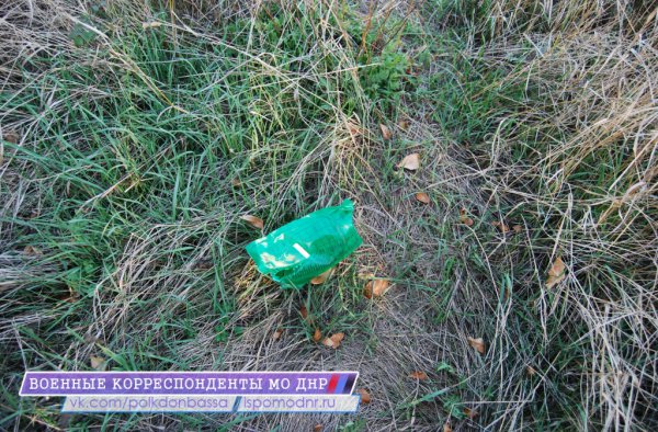 Обнаружена стоянка «древних укров» Обнаружена стоянка «древних укров»