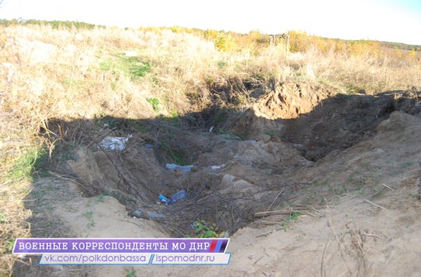 Обнаружена стоянка «древних укров» Обнаружена стоянка «древних укров»