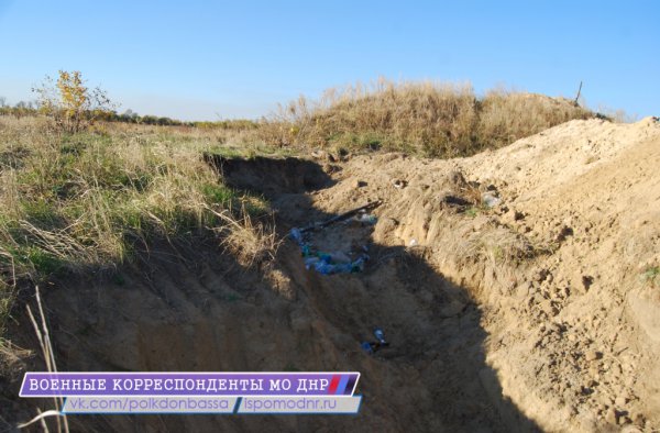 Обнаружена стоянка «древних укров» Обнаружена стоянка «древних укров»