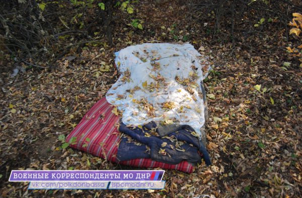 Обнаружена стоянка «древних укров» Обнаружена стоянка «древних укров»