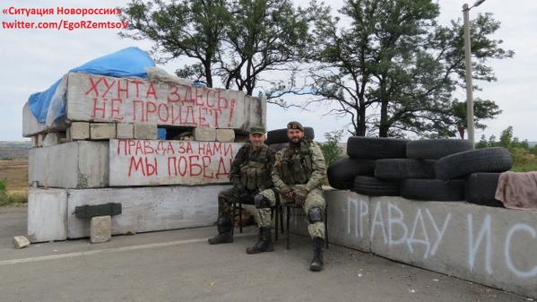 Сводки от ополчения Новороссии 19.10.2014 Сводки от ополчения Новороссии 19.10.2014