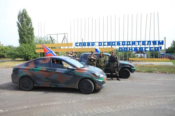 Сводки от ополчения Новороссии 19.10.2014 Сводки от ополчения Новороссии 19.10.2014