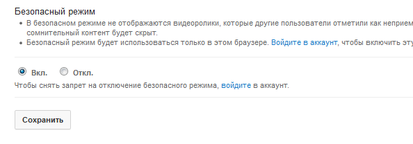Мягкая лапа западной цензуры или как ограничивают доступ к информации "демократические" западные СМИ Мягкая лапа западной цензуры или как ограничивают доступ к информации "демократические" западные СМИ