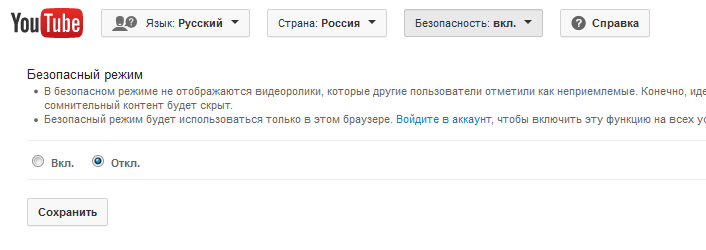 Мягкая лапа западной цензуры или как ограничивают доступ к информации "демократические" западные СМИ Мягкая лапа западной цензуры или как ограничивают доступ к информации "демократические" западные СМИ
