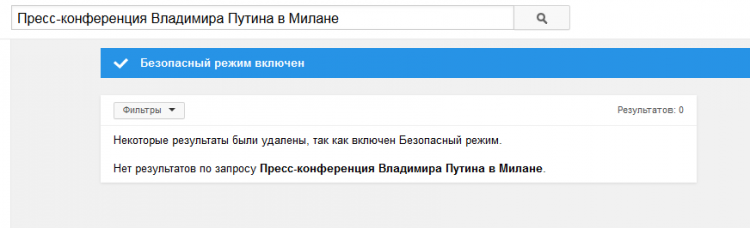 Мягкая лапа западной цензуры или как ограничивают доступ к информации "демократические" западные СМИ Мягкая лапа западной цензуры или как ограничивают доступ к информации "демократические" западные СМИ