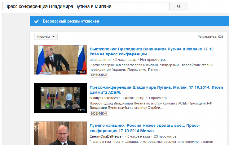 Мягкая лапа западной цензуры или как ограничивают доступ к информации "демократические" западные СМИ Мягкая лапа западной цензуры или как ограничивают доступ к информации "демократические" западные СМИ