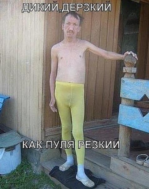 Зачистка без очистки или наоборот? /Владимир Скачко/ Зачистка без очистки или наоборот? /Владимир Скачко/