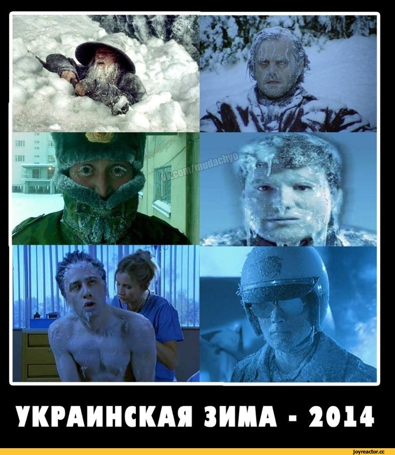 Холод 2014-2015 – новый тренд для Украины