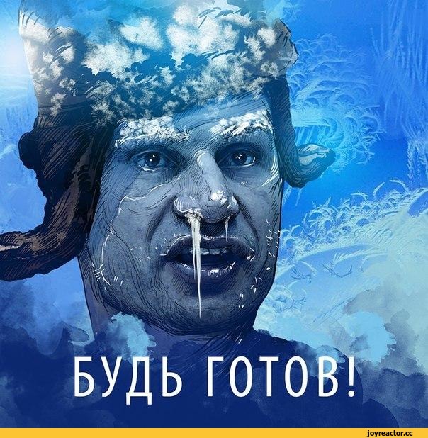 На Украине повысили коммунальные тарифы ради... "нового экономического чуда" На Украине повысили коммунальные тарифы ради... "нового экономического чуда"