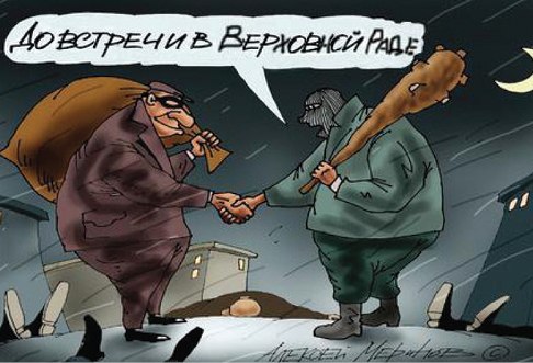 Люстрация! Андрей Парубий Люстрация! Андрей Парубий