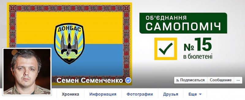 Искусство перевоплощения: из члена общества милосердия в комбаты-политики Искусство перевоплощения: из члена общества милосердия в комбаты-политики