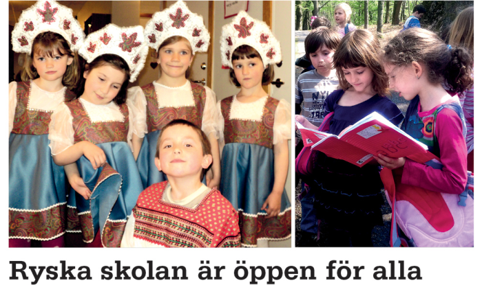 Русскоязычной девочке могут сказать: а ты, как Анна Каренина, бросься под поезд Русскоязычной девочке могут сказать: а ты, как Анна Каренина, бросься под поезд