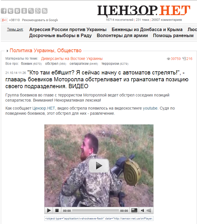 Как укроСМРады делают вбросы и укробыдло развлекают Как укроСМРады делают вбросы и укробыдло развлекают