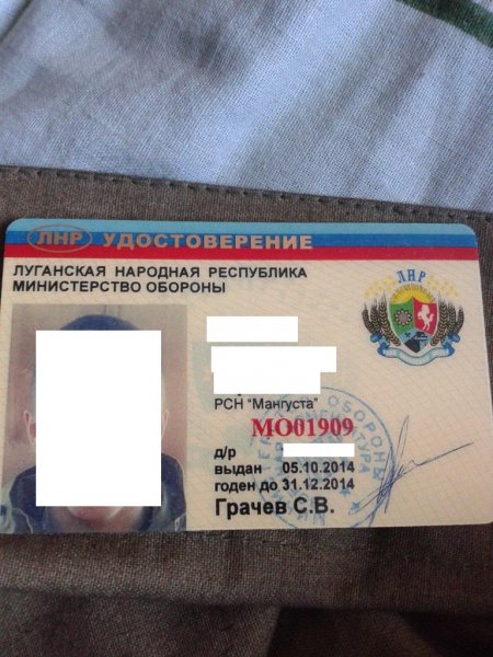 Фотомоменты войны 4 Фотомоменты войны 4