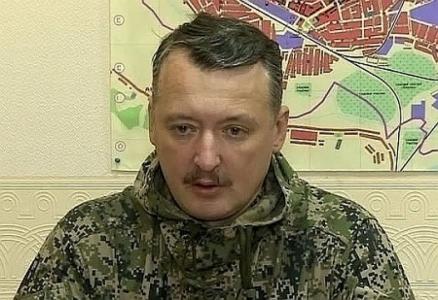 Если бы я был Стрелковым и командовал армией Новороссии...