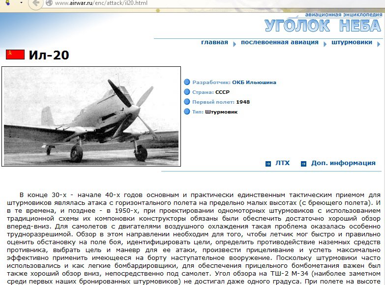 НАТО перехватил российские ИЛ-20 над Балтийским морем НАТО перехватил российские ИЛ-20 над Балтийским морем