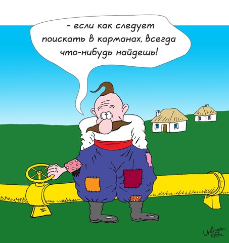 Юля газует в парламент Юля газует в парламент