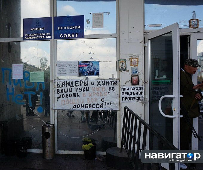 Сводки от ополчения Новороссии 23.10.2014 Сводки от ополчения Новороссии 23.10.2014