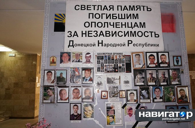 Сводки от ополчения Новороссии 23.10.2014 Сводки от ополчения Новороссии 23.10.2014