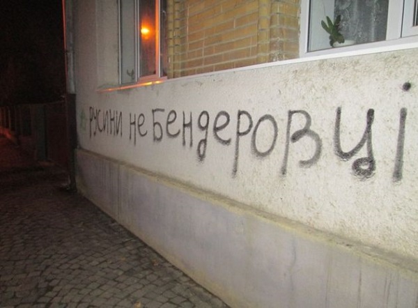 Обстановка в Закарпатье накаляется Обстановка в Закарпатье накаляется