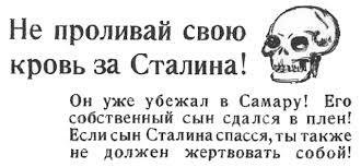 В Германии фашизма не было! В Германии фашизма не было!