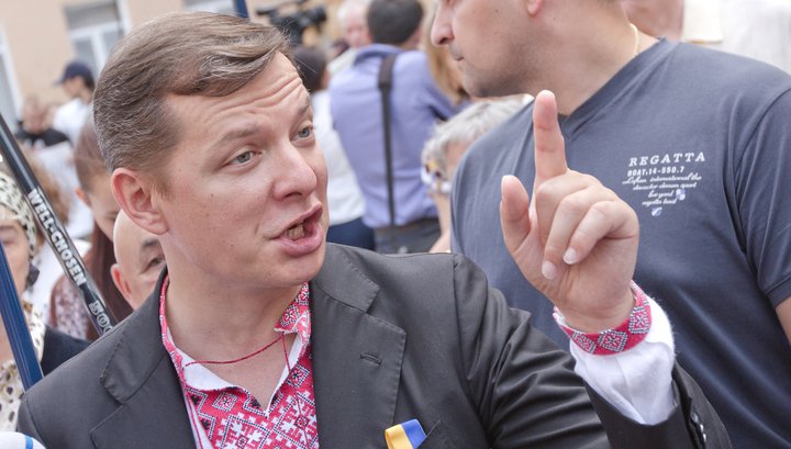 Украинские страсти: Ляшко требует наказать Коломойского за измену Украинские страсти: Ляшко требует наказать Коломойского за измену