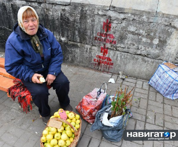 Киев наводнила свастика