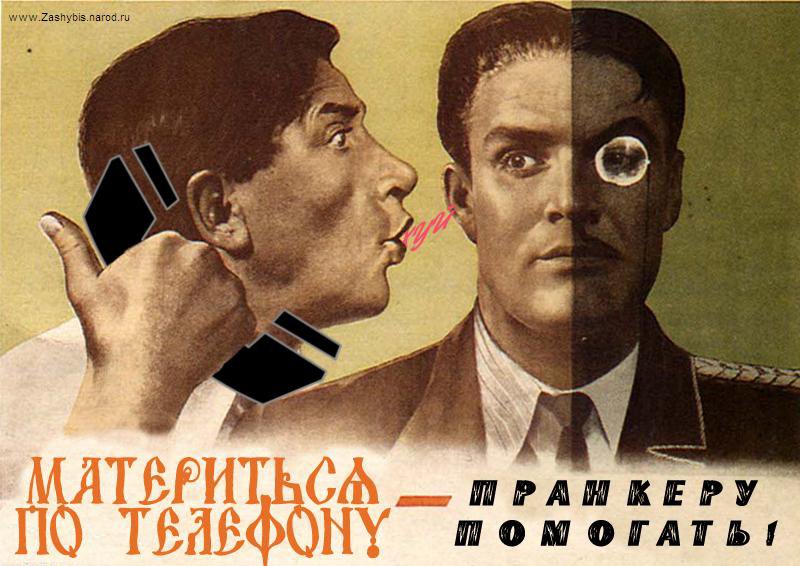 Скандальные разоблачения. Не всё так гладко иногда проходит в стане пранкеров (+18) Скандальные разоблачения. Не всё так гладко иногда проходит в стане пранкеров (+18)