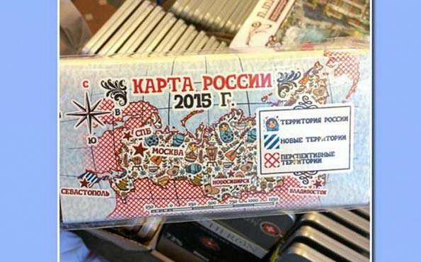 Финский турист пришел в ужас, увидев на шоколадной конфете карту России 2015 года Финский турист пришел в ужас, увидев на шоколадной конфете карту России 2015 года
