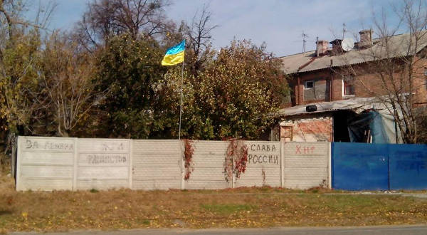 В Харькове дом нациста, участвовавшего в сносе памятника Ленину, расписали пророссийскими лозунгами (фото) В Харькове дом нациста, участвовавшего в сносе памятника Ленину, расписали пророссийскими лозунгами (фото)
