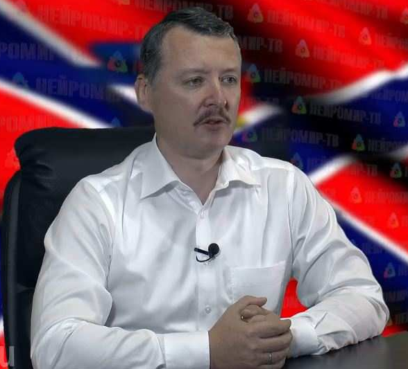 Игорь Стрелков: мне наплевать на популярность, я хочу сберечь жизни своих товарищей Игорь Стрелков: мне наплевать на популярность, я хочу сберечь жизни своих товарищей