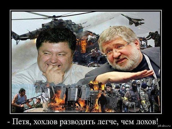 Порошенко: «Бандеровская» Одесса — лучший комплимент для города Порошенко: «Бандеровская» Одесса — лучший комплимент для города