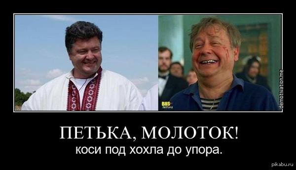 Порошенко: «Бандеровская» Одесса — лучший комплимент для города Порошенко: «Бандеровская» Одесса — лучший комплимент для города