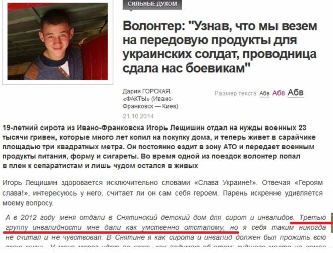 Врач не ошибся Врач не ошибся