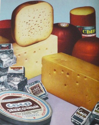 Наесться на рубль: быль времен СССР Наесться на рубль: быль времен СССР