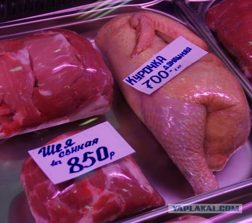 Цены в российский магазинах. Санкции не действуют (с) Цены в российский магазинах. Санкции не действуют (с)