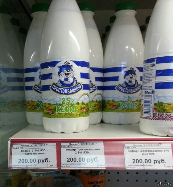 Цены в российский магазинах. Санкции не действуют (с) Цены в российский магазинах. Санкции не действуют (с)