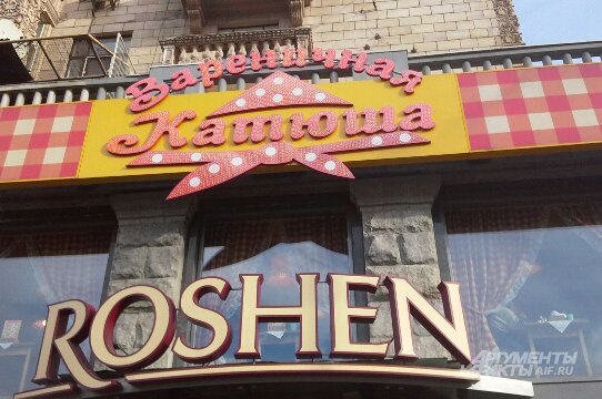 «Россия хочет сорвать наши выборы!» Репортаж из Киева «Россия хочет сорвать наши выборы!» Репортаж из Киева