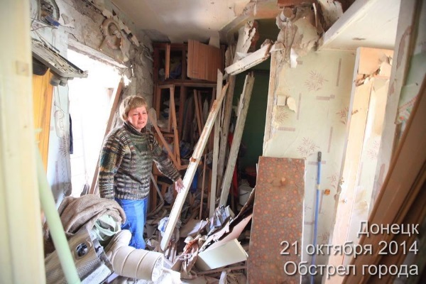 Донецкая осень Донецкая осень