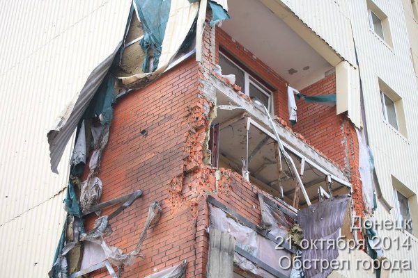 Донецкая осень Донецкая осень