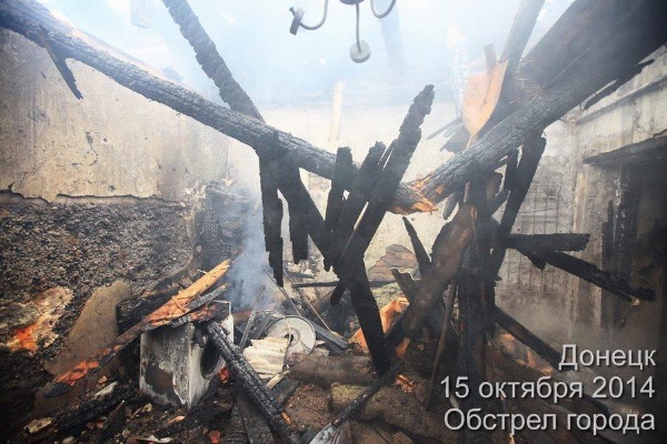 Донецкая осень Донецкая осень