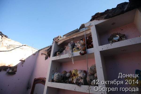 Донецкая осень Донецкая осень