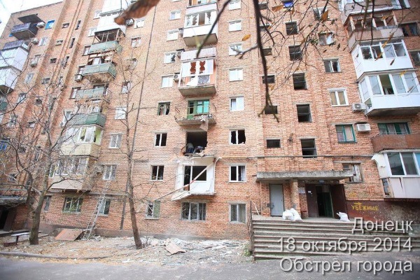 Донецкая осень Донецкая осень