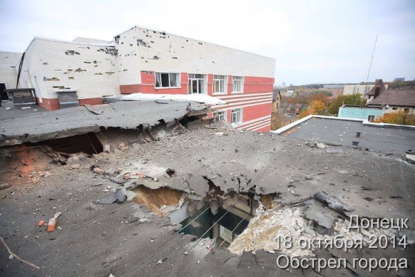 Донецкая осень Донецкая осень