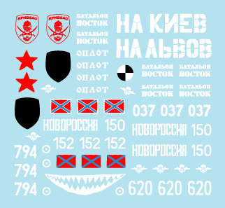 Предприимчивые китайцы начали выпуск игрушек посвященных военному конфликту "Украина - Новороссия" Предприимчивые китайцы начали выпуск игрушек посвященных военному конфликту "Украина - Новороссия"