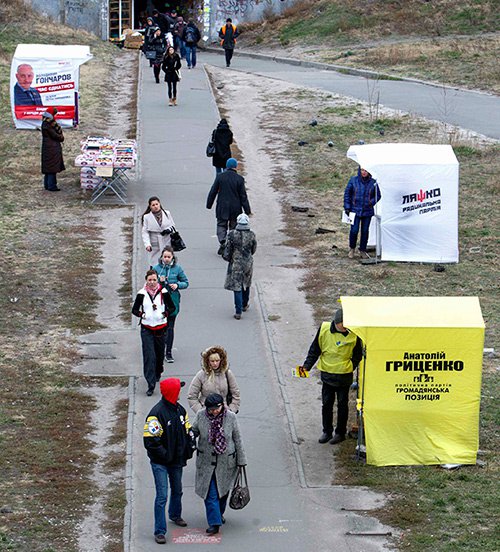 Рада карательной операции Рада карательной операции