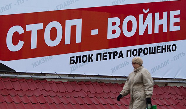 Рада карательной операции Рада карательной операции